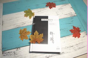 微爪书·微信书 将微信朋友圈内容,智能设计、一键排版成书