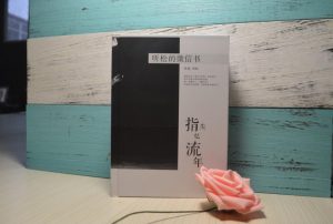 微爪书·微信书 将微信朋友圈内容，智能设计、一键排版成书